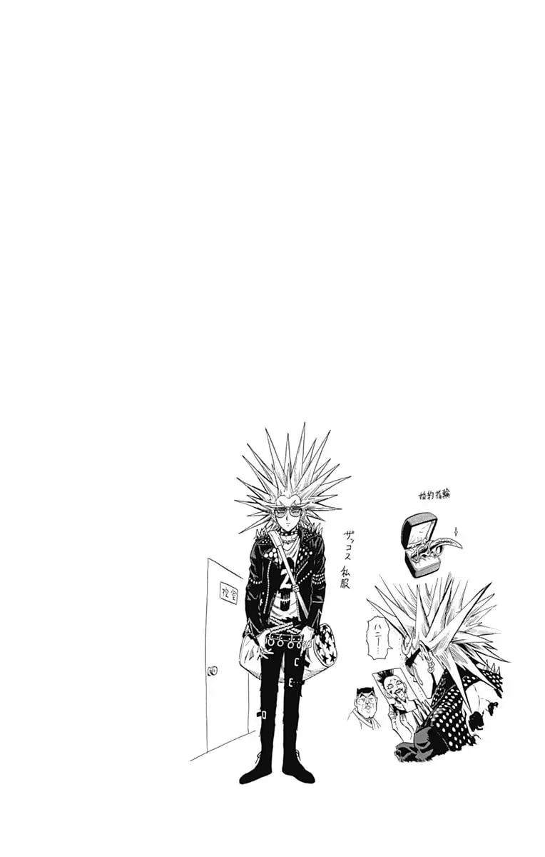 One Punch Man Chapter 75.5 page 10 - 