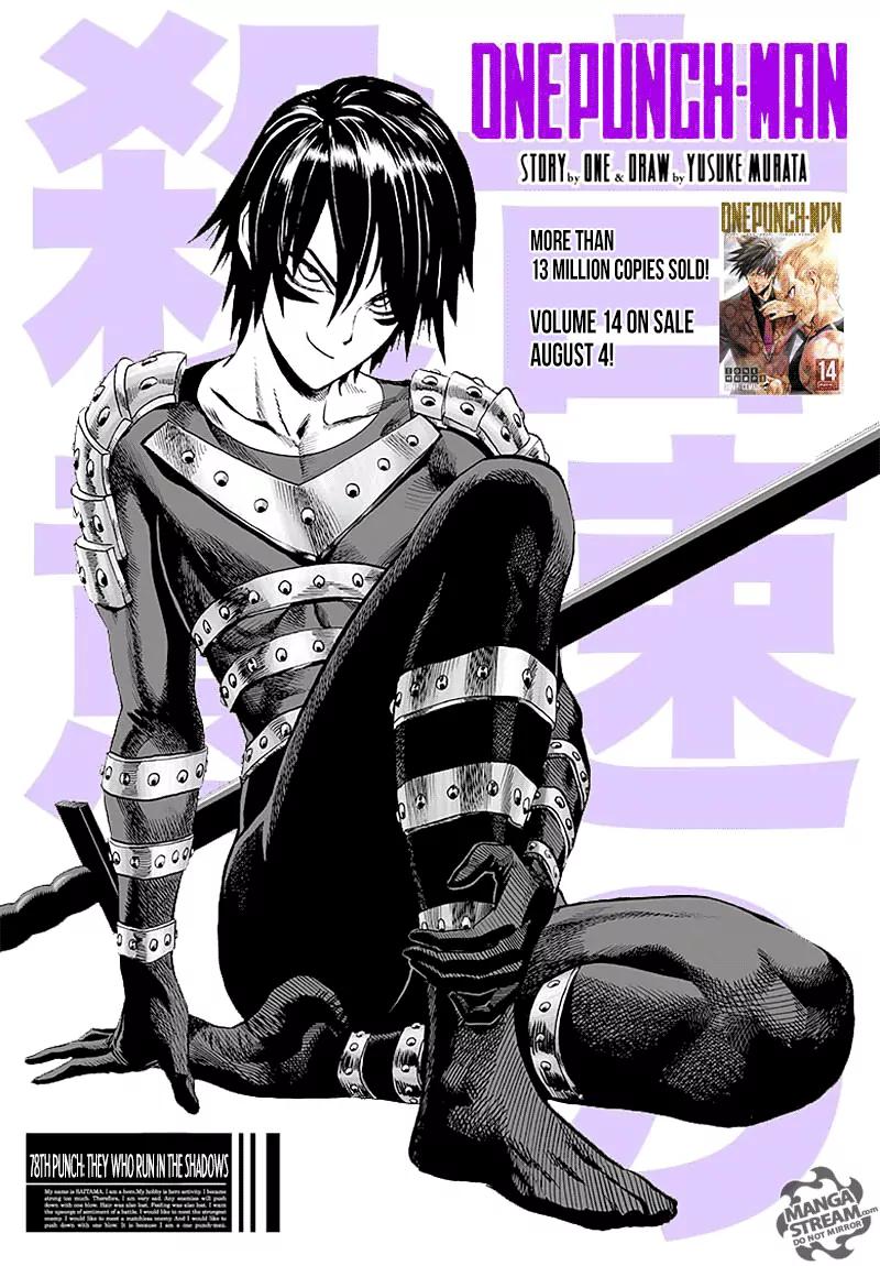One Punch Man Chapter 78.1 page 1 - 