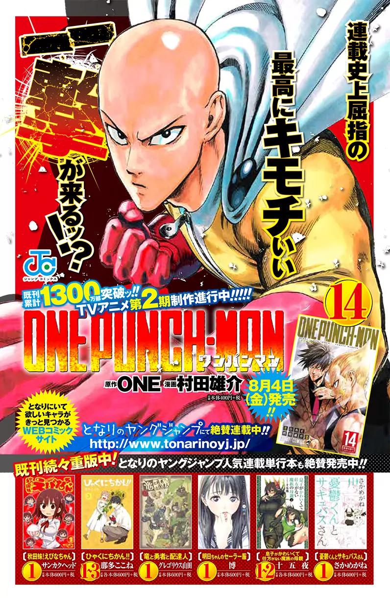 One Punch Man Chapter 78.1 page 43 - 