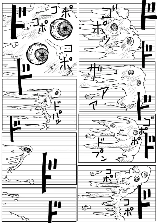 One Punch Man Chapter 79 page 7 - 