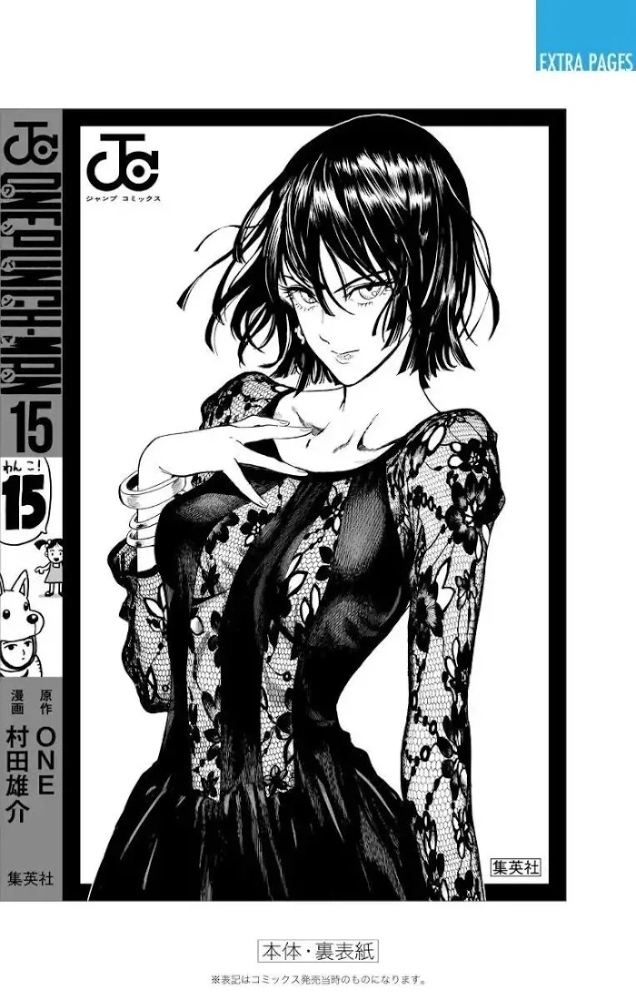 One Punch Man Chapter 80.1 page 23 - 