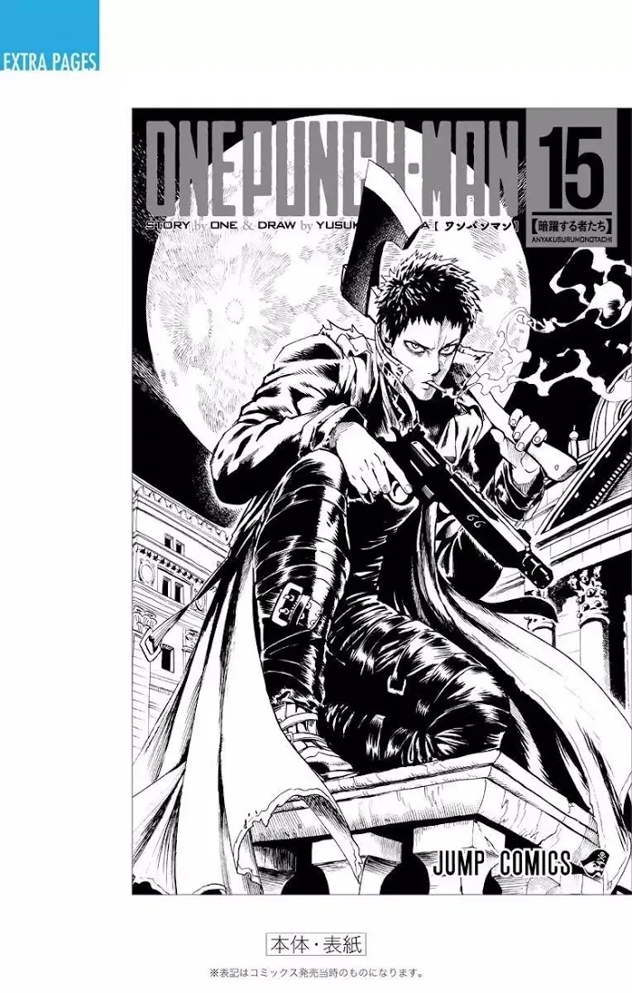 One Punch Man Chapter 80.1 page 24 - 