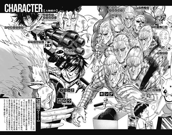 One Punch Man Chapter 80.1 page 6 - 