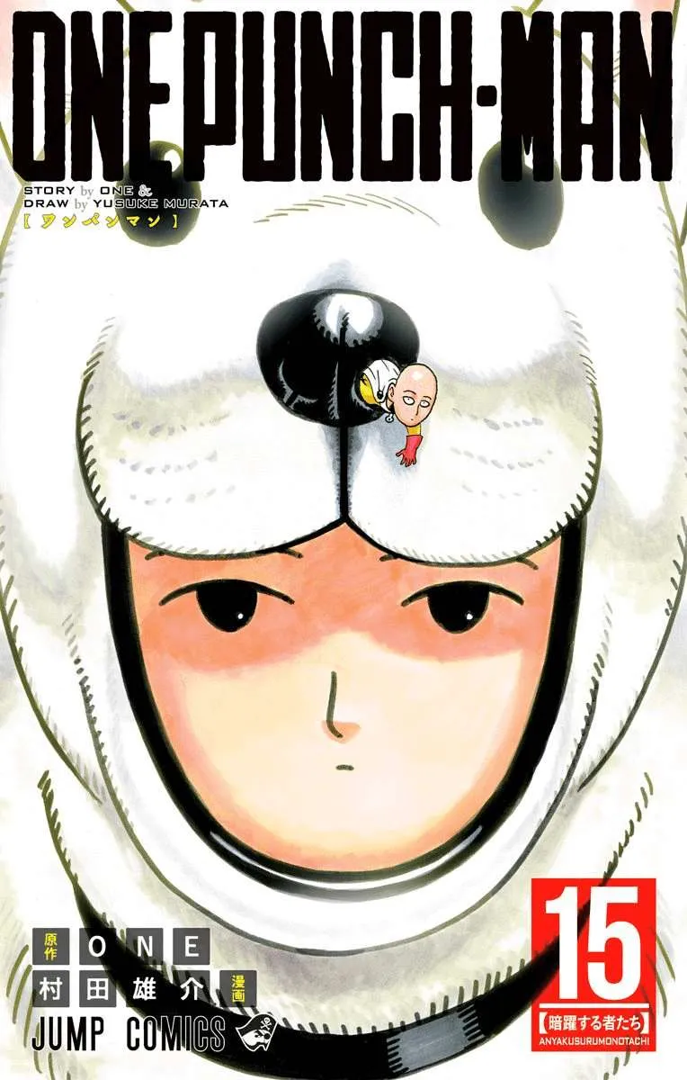 One Punch Man Chapter 80.9 page 2 - 
