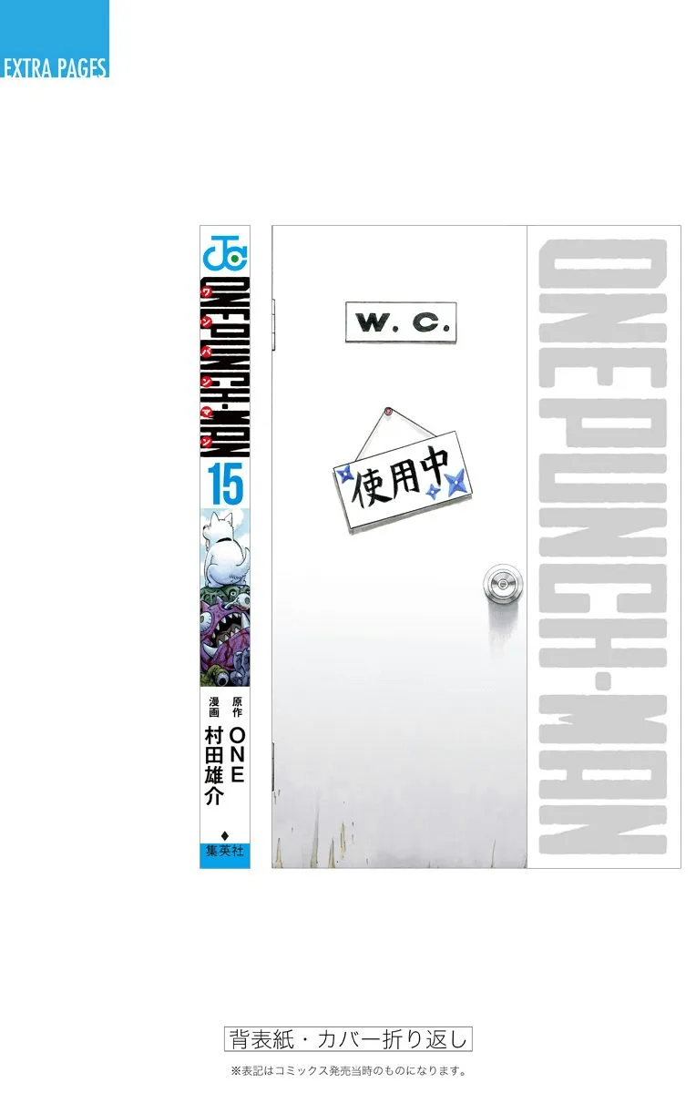 One Punch Man Chapter 80.9 page 22 - 