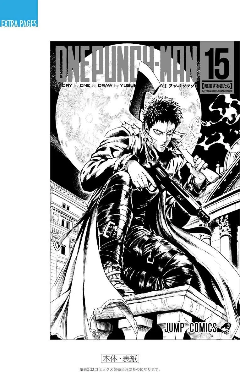 One Punch Man Chapter 80.9 page 25 - 