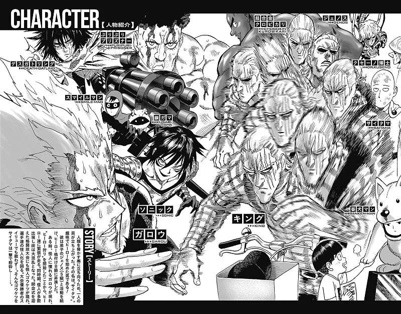 One Punch Man Chapter 80.9 page 7 - 