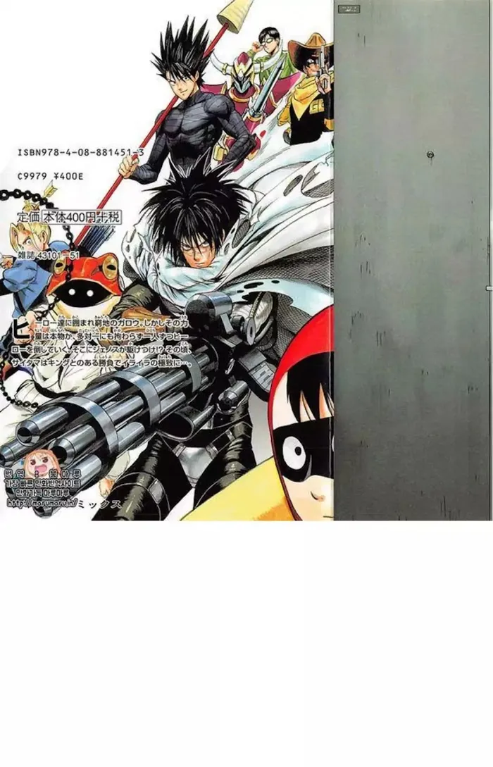 One Punch Man Chapter 84.1 page 4 - 