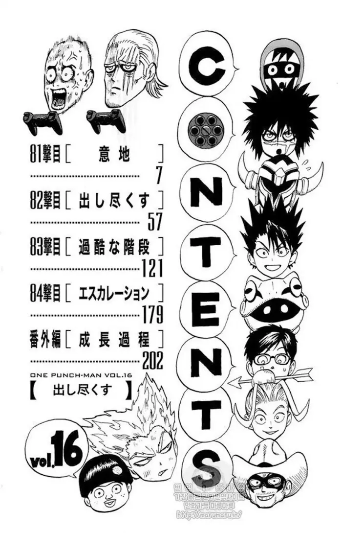 One Punch Man Chapter 84.1 page 8 - 