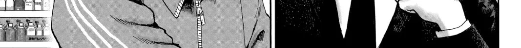 One Punch Man Chapter 84.5 page 4 - 