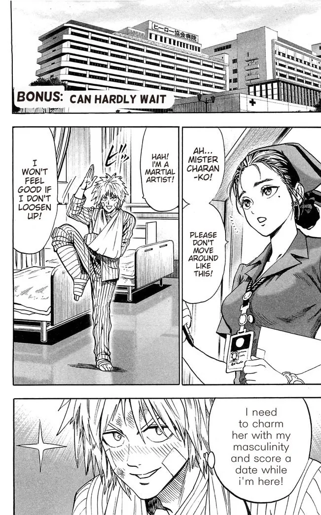 One Punch Man Chapter 98.5 page 2 - 