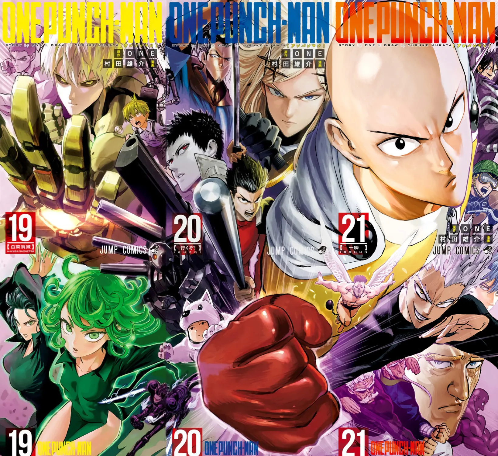 One Punch Man Chapter 98.6 page 1 - 