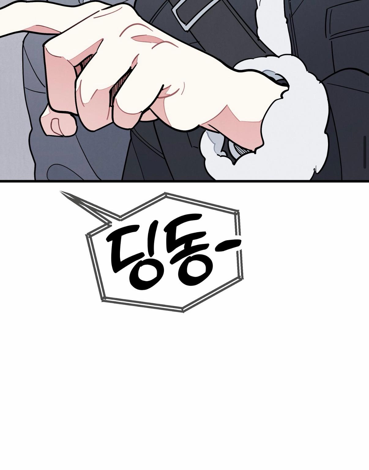 One room TA Chapter 75.2 page 19 - 
