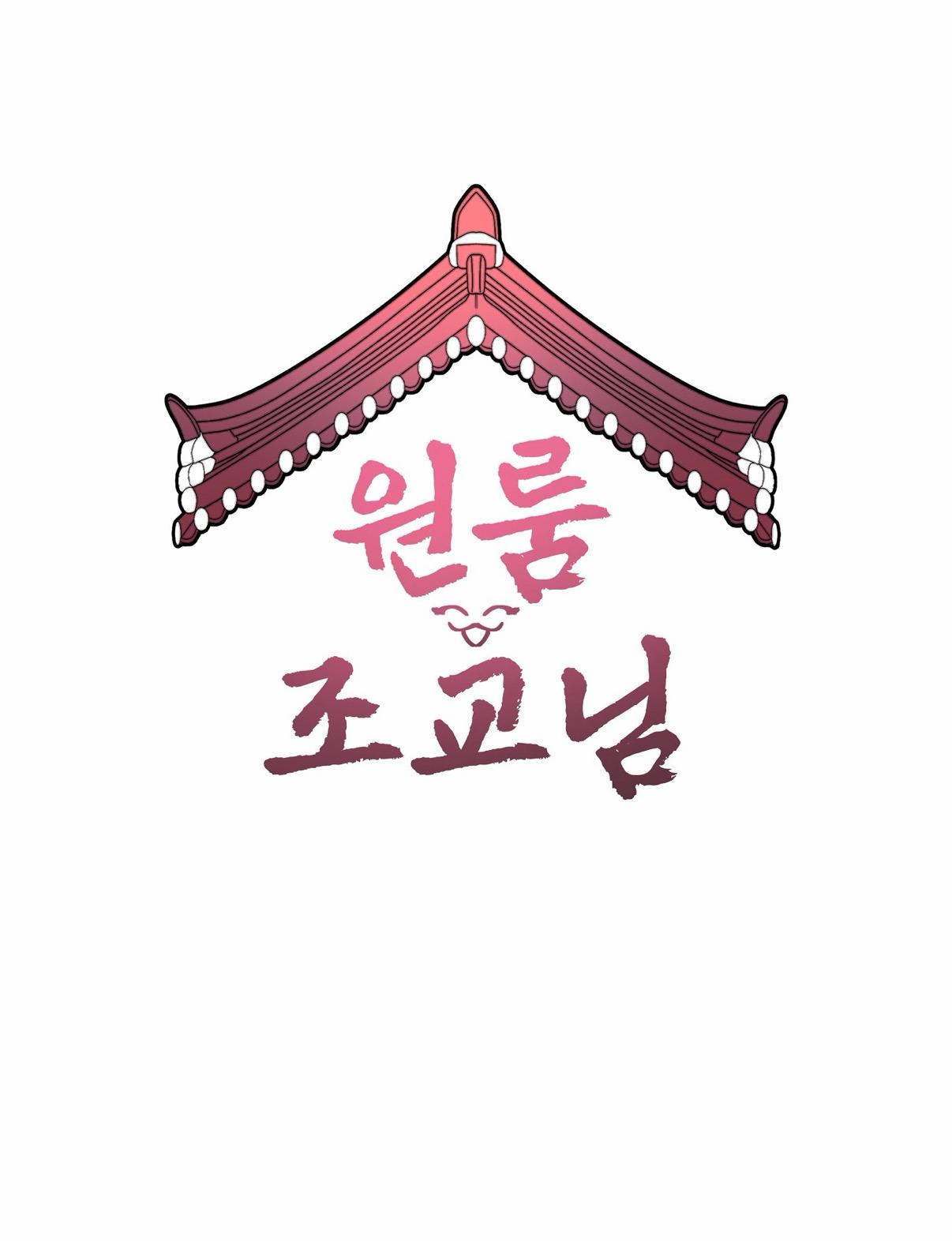 One room TA Chapter 75.2 page 29 - 