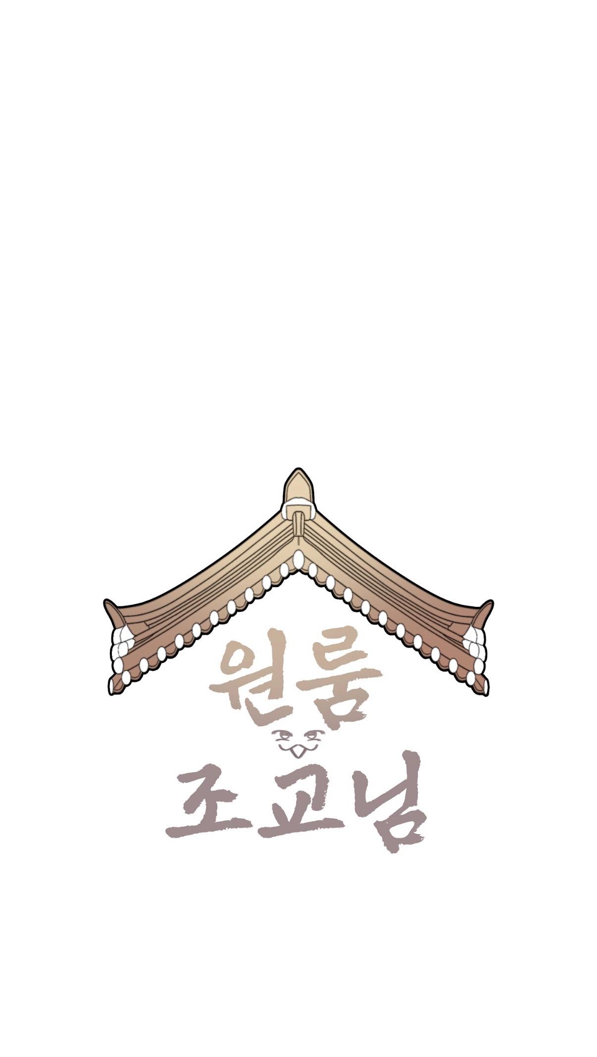 One room TA Chapter 75.2 page 37 - 
