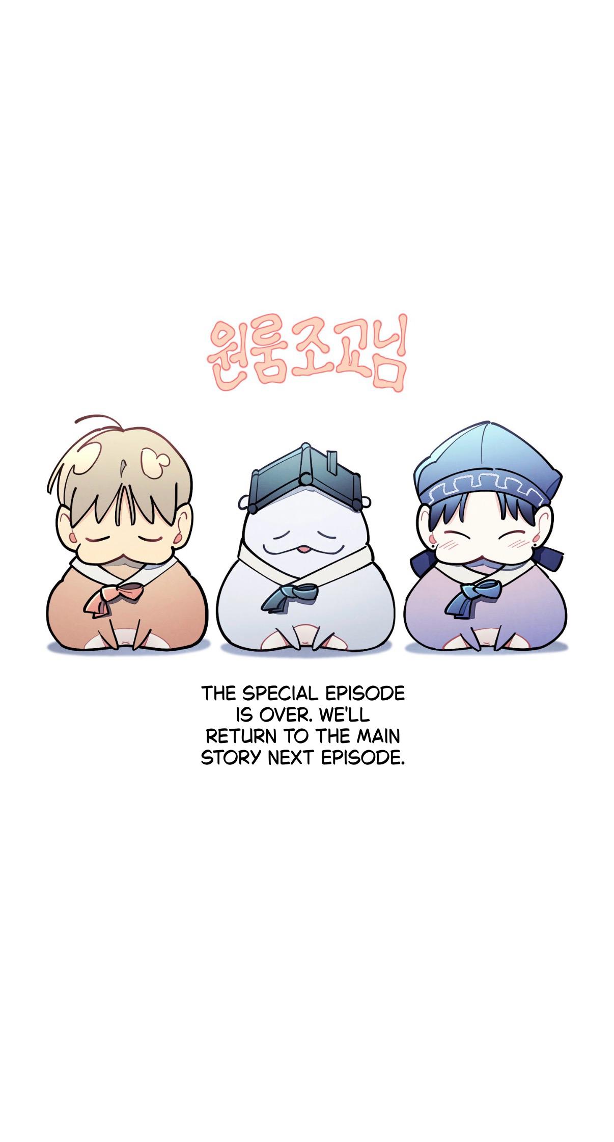 One room TA Chapter 75.2 page 46 - 
