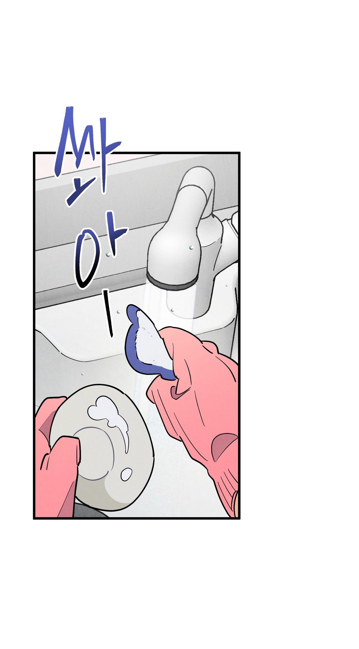 One room TA Chapter 75.2 page 6 - 