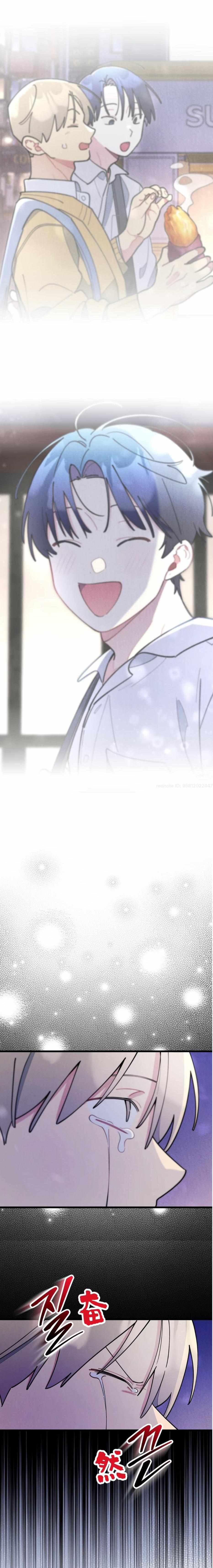 One room TA Chapter 78 page 19 - 