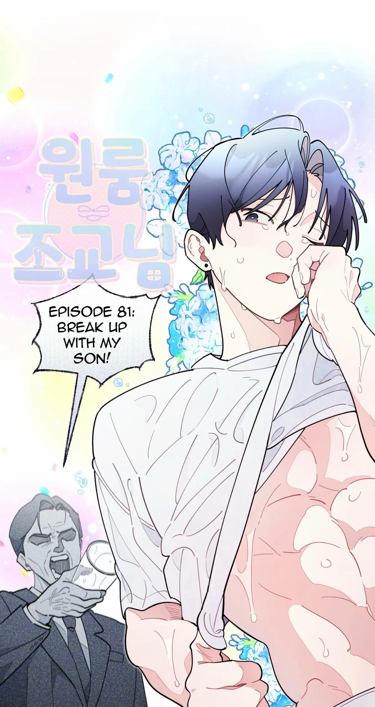 One room TA Chapter 81 page 12 - 