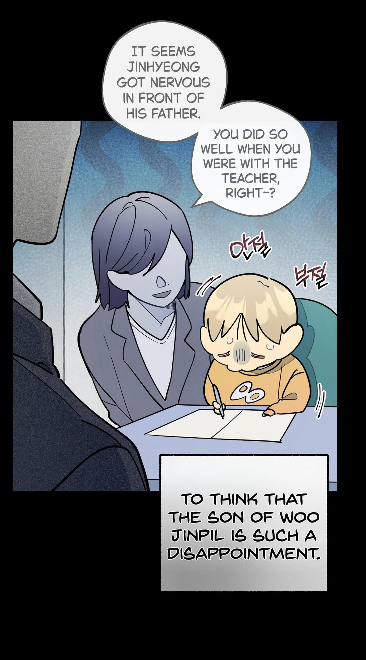 One room TA Chapter 82 page 12 - 