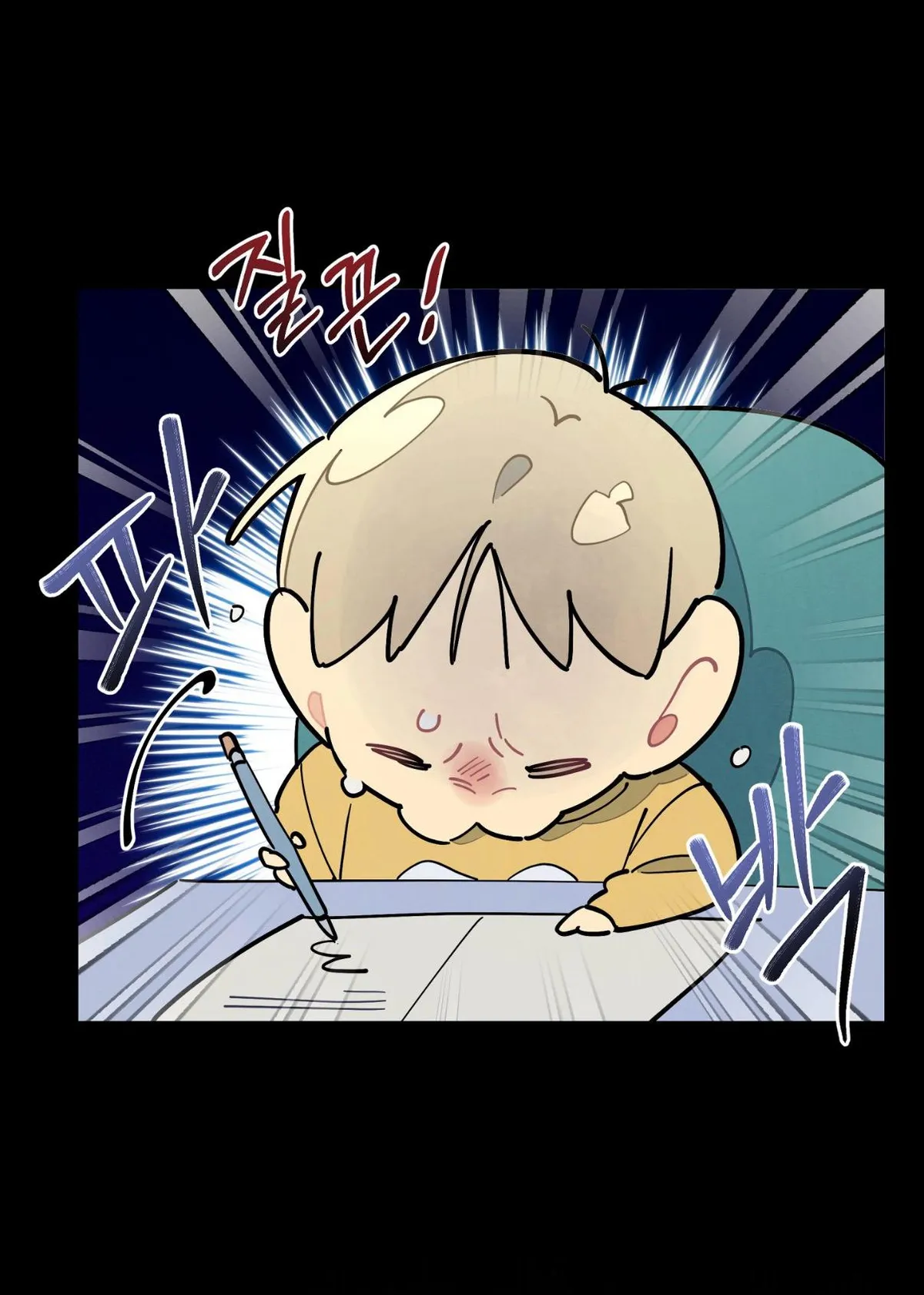 One room TA Chapter 82 page 14 - 