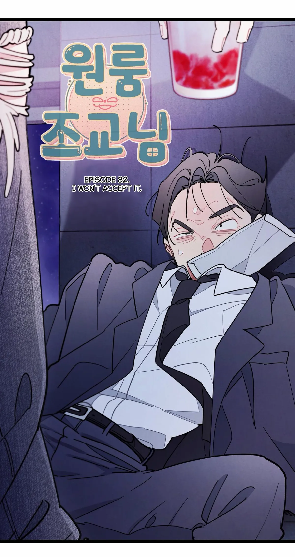 One room TA Chapter 82 page 25 - 