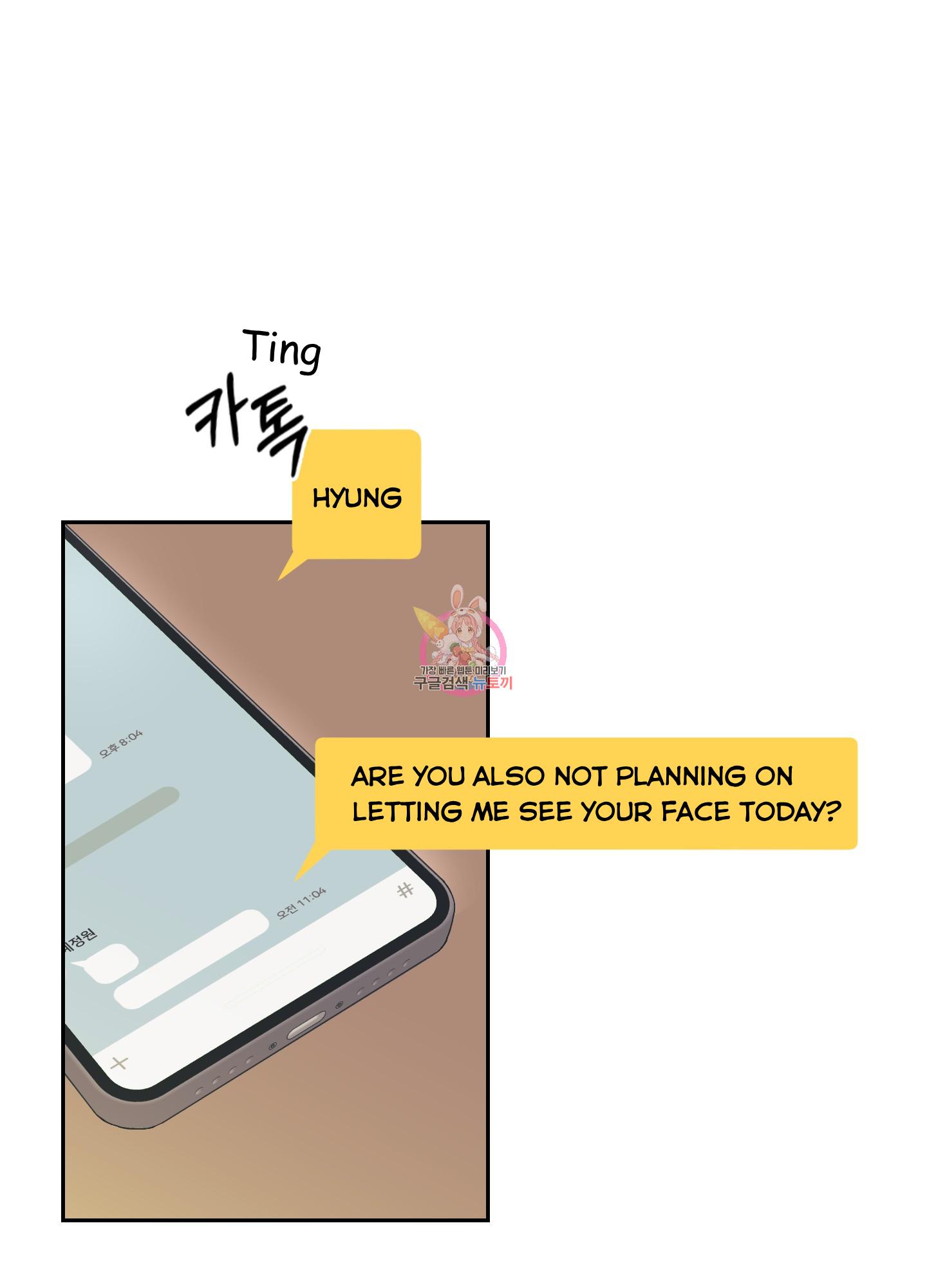 One Shot Love Chapter 4 page 2 - 