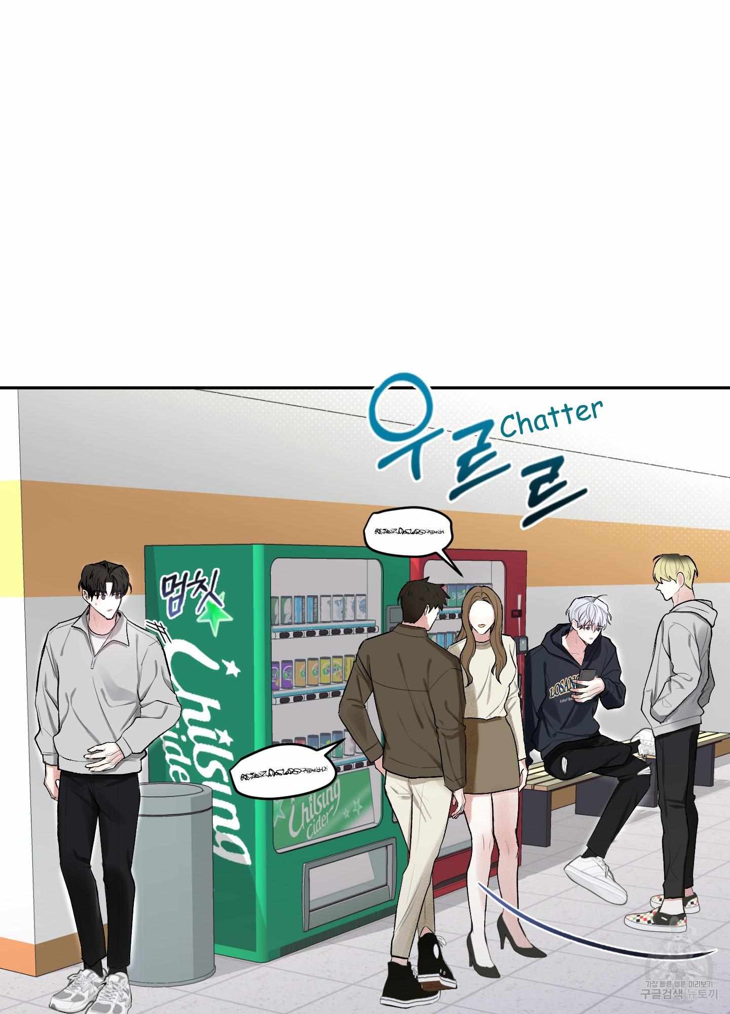 One Shot Love Chapter 4 page 18 - 