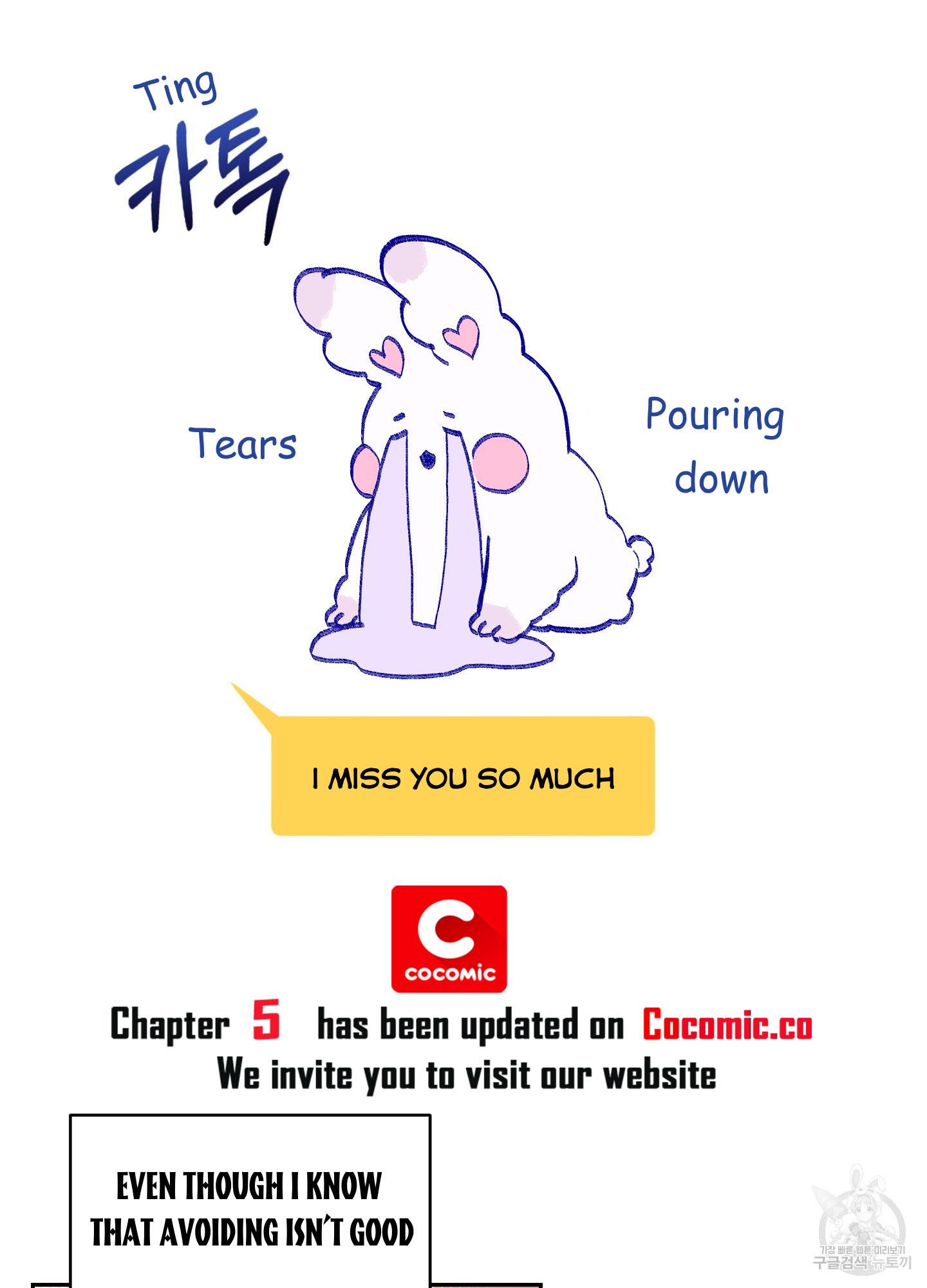 One Shot Love Chapter 4 page 3 - 