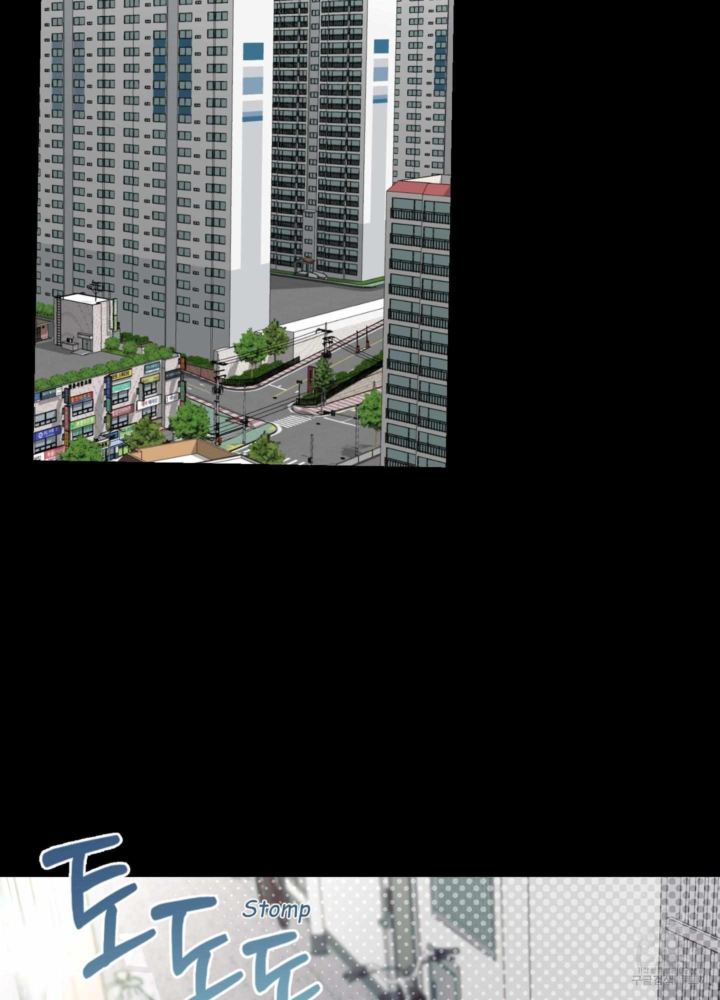 One Shot Love Chapter 4 page 26 - 