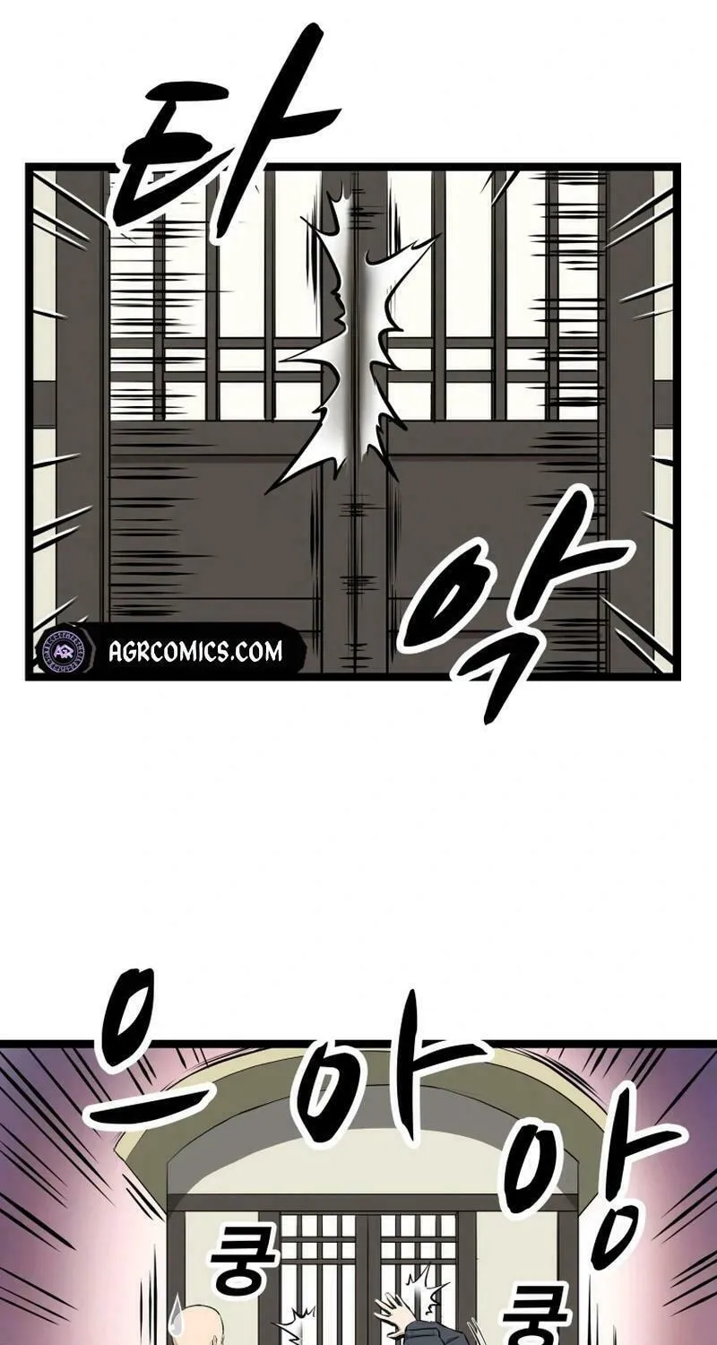 One Step Divine Fist Chapter 1 page 93 - 