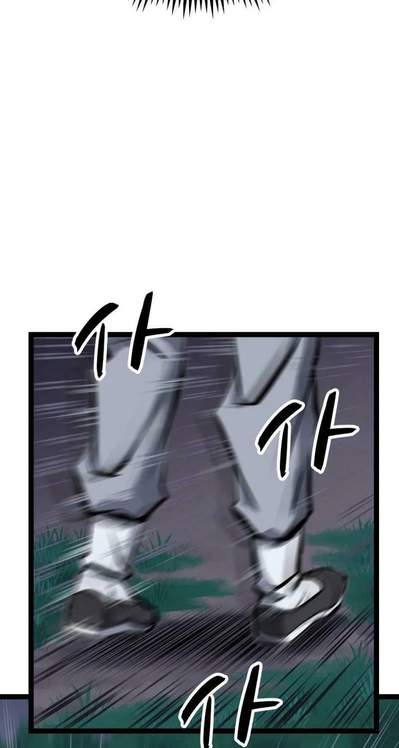 One Step Divine Fist Chapter 10 page 76 - 