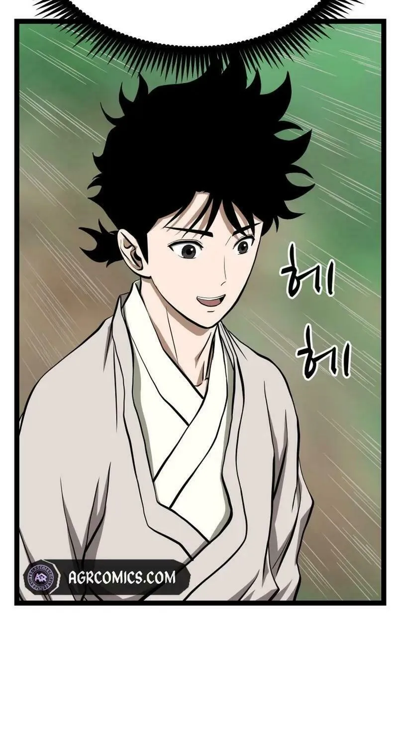 One Step Divine Fist Chapter 12 page 5 - 