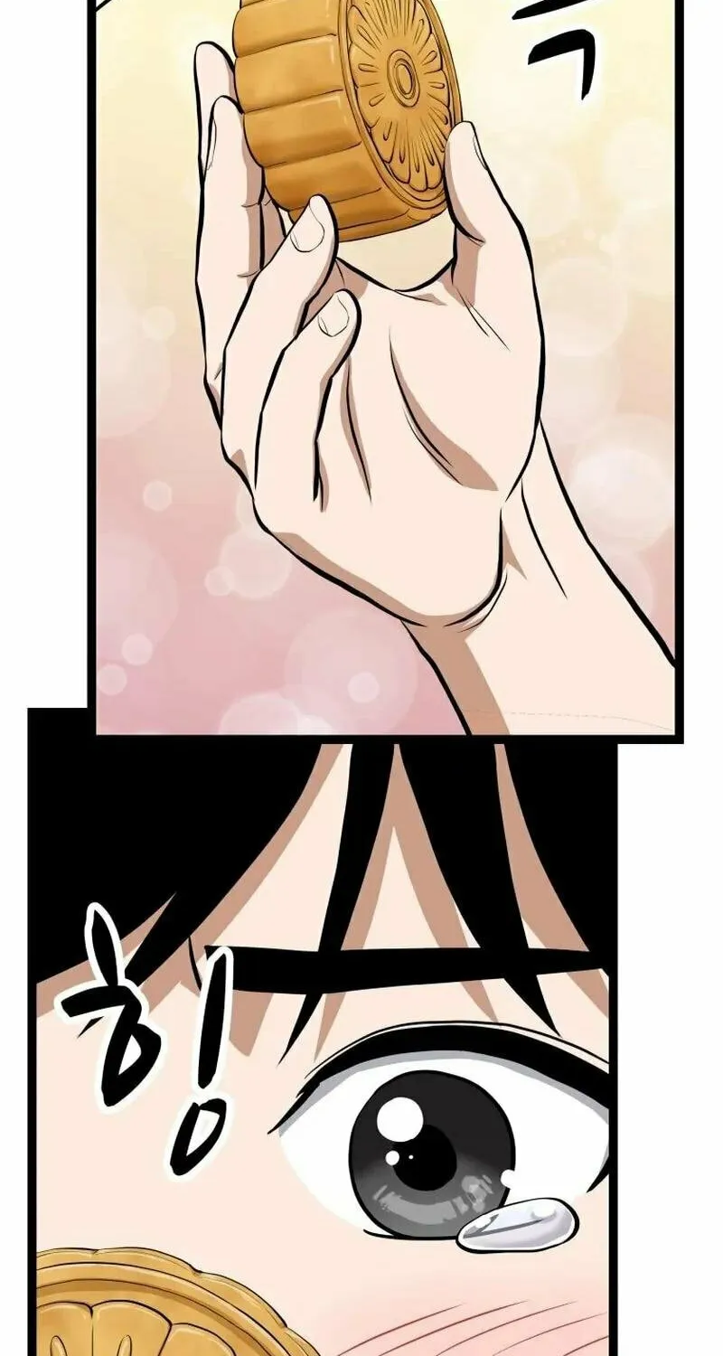 One Step Divine Fist Chapter 12 page 57 - 