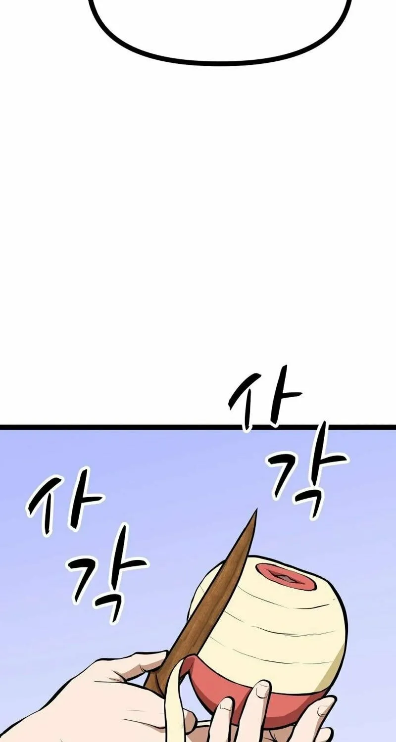 One Step Divine Fist Chapter 13 page 97 - 