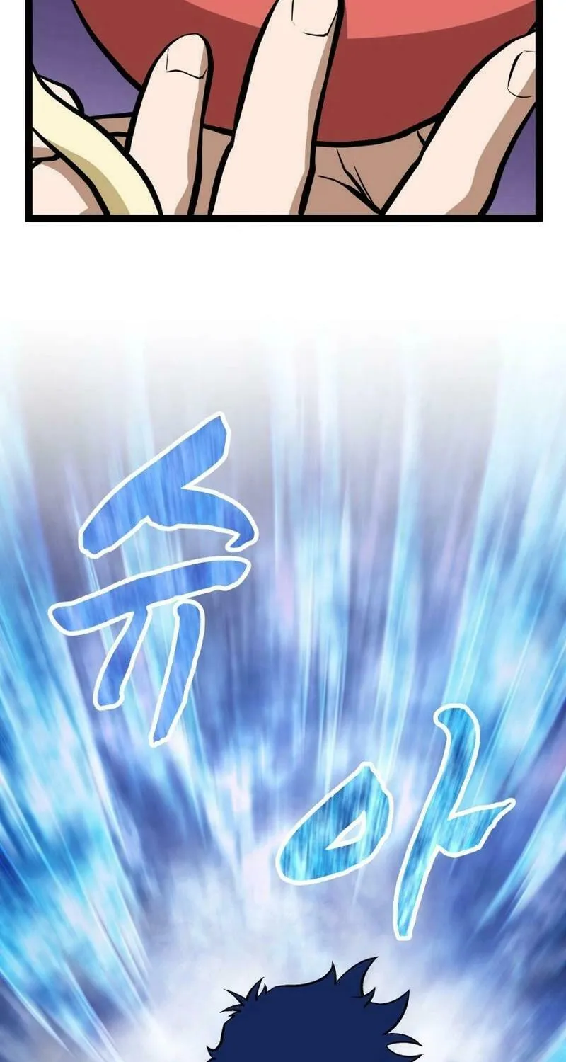 One Step Divine Fist Chapter 14 page 11 - 