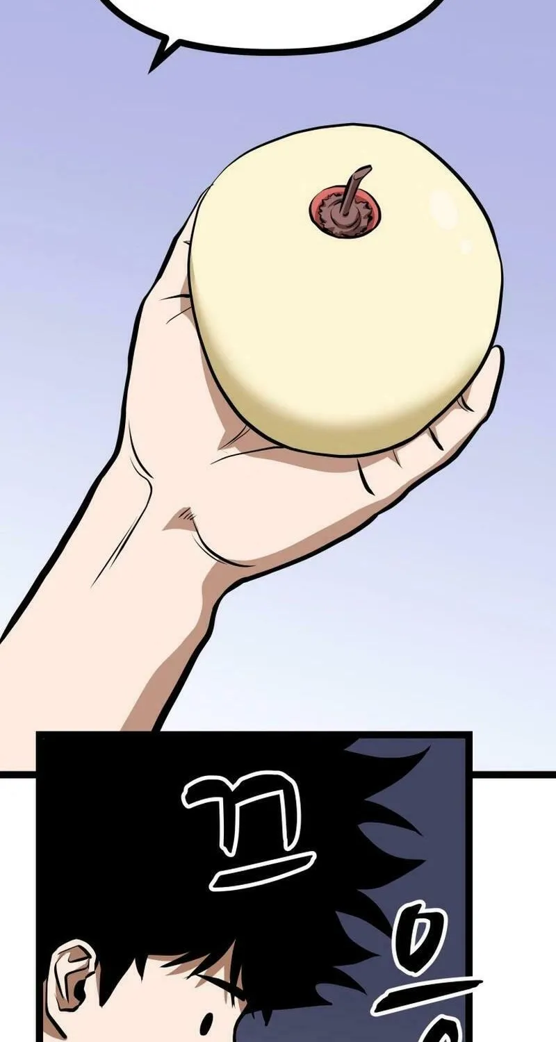 One Step Divine Fist Chapter 14 page 49 - 