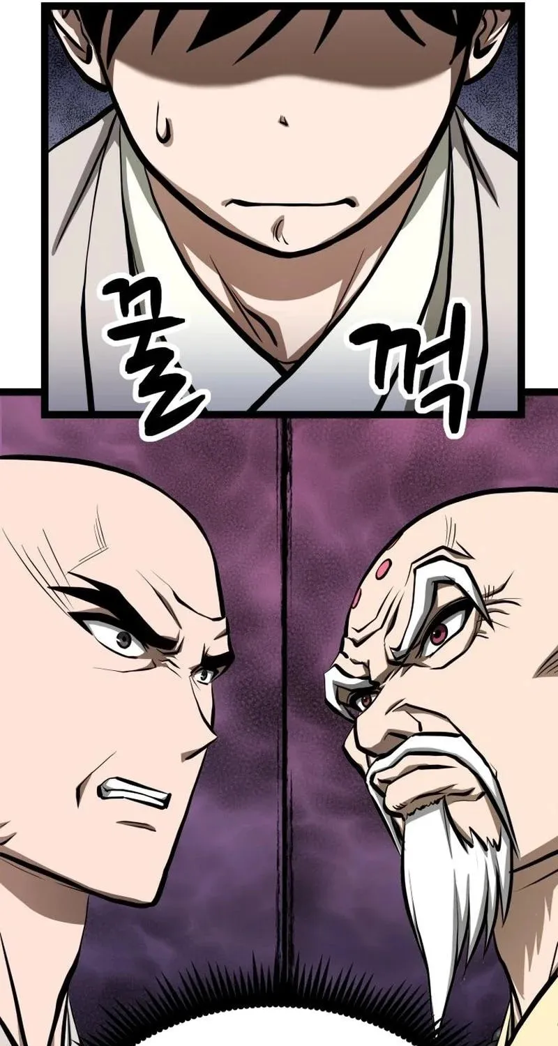 One Step Divine Fist Chapter 14 page 96 - 