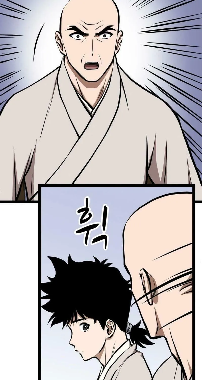 One Step Divine Fist Chapter 15 page 11 - 