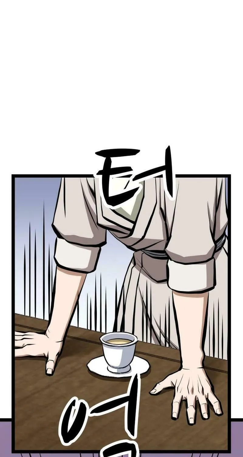 One Step Divine Fist Chapter 15 page 63 - 