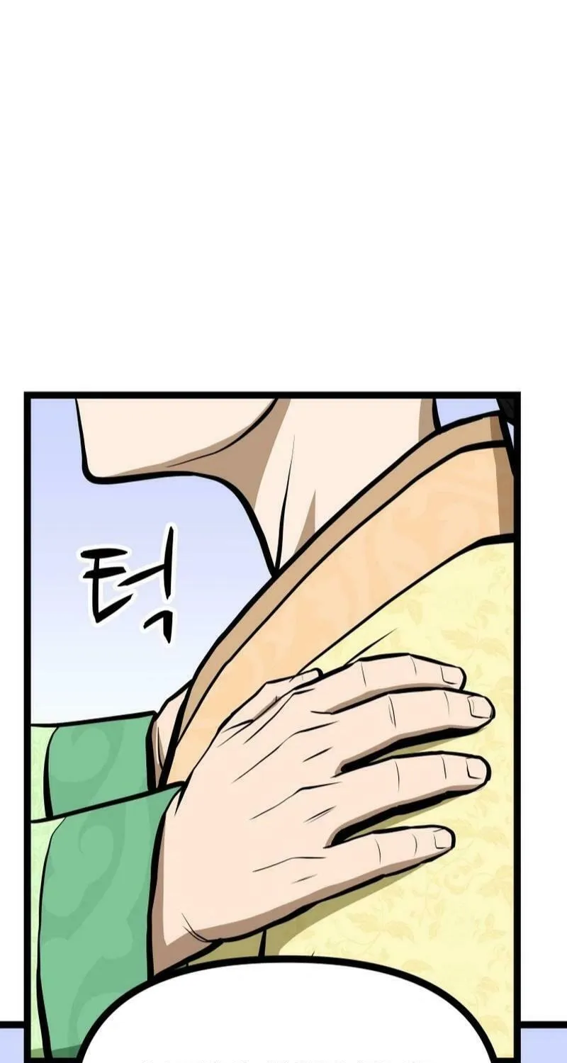 One Step Divine Fist Chapter 15 page 97 - 