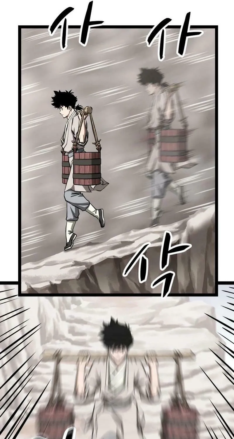 One Step Divine Fist Chapter 16 page 71 - 