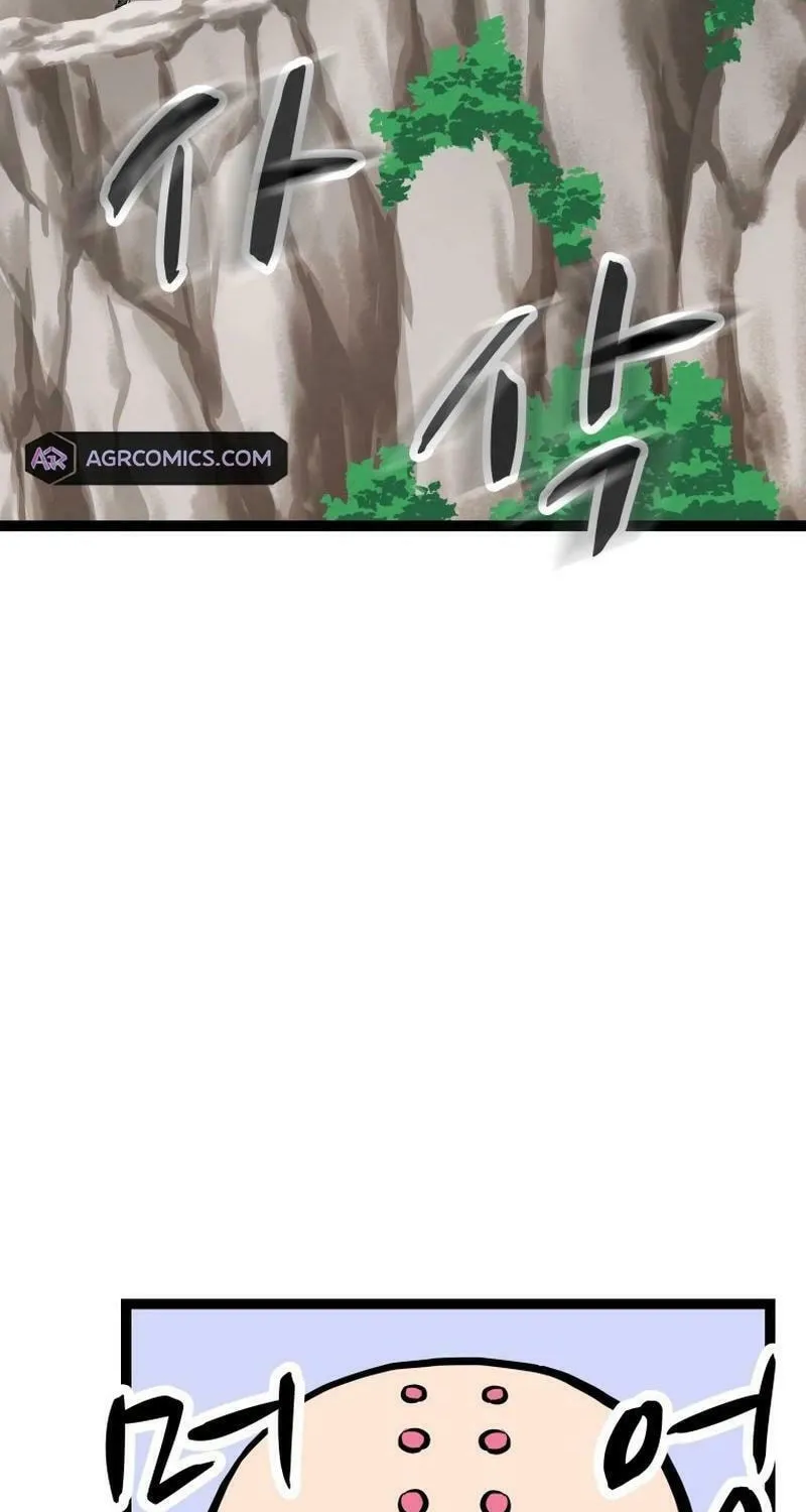 One Step Divine Fist Chapter 16 page 76 - 