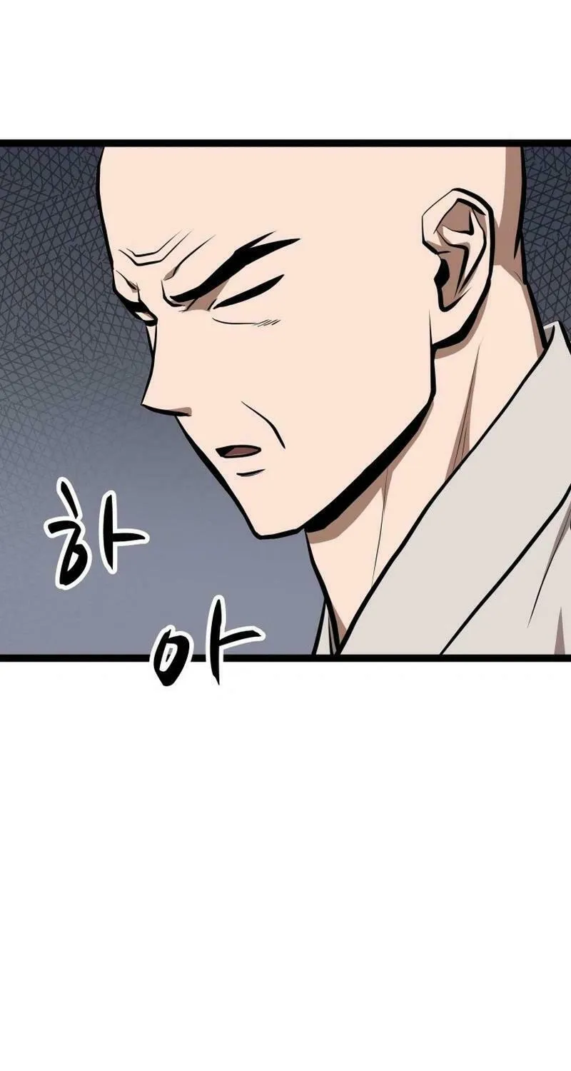 One Step Divine Fist Chapter 17 page 23 - 