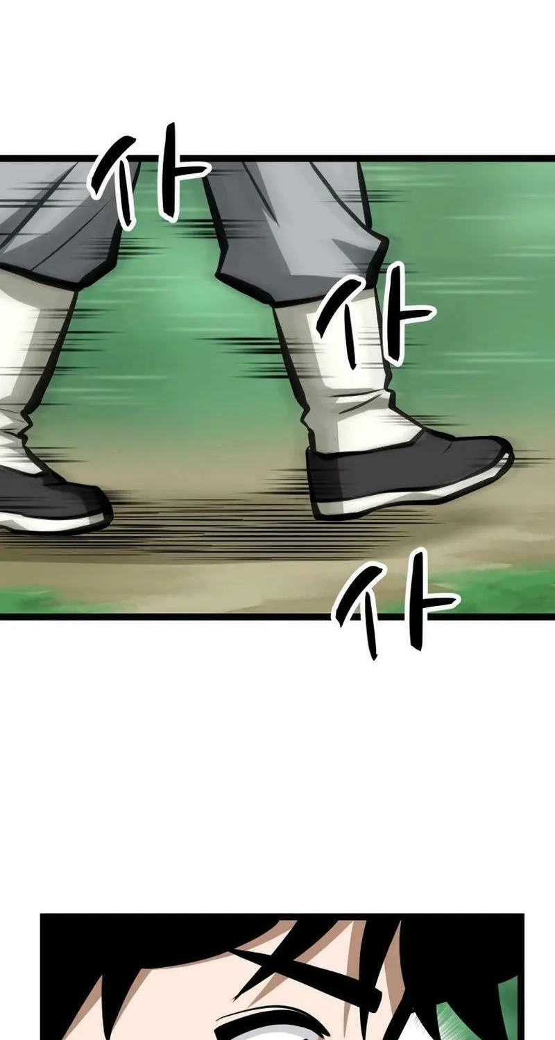 One Step Divine Fist Chapter 17 page 65 - 