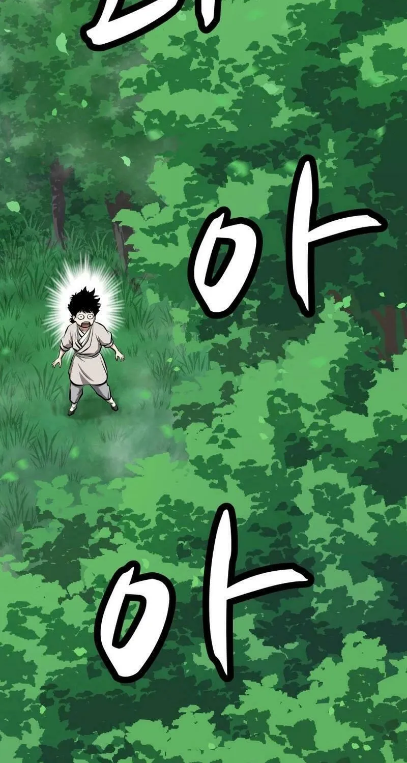 One Step Divine Fist Chapter 17 page 73 - 