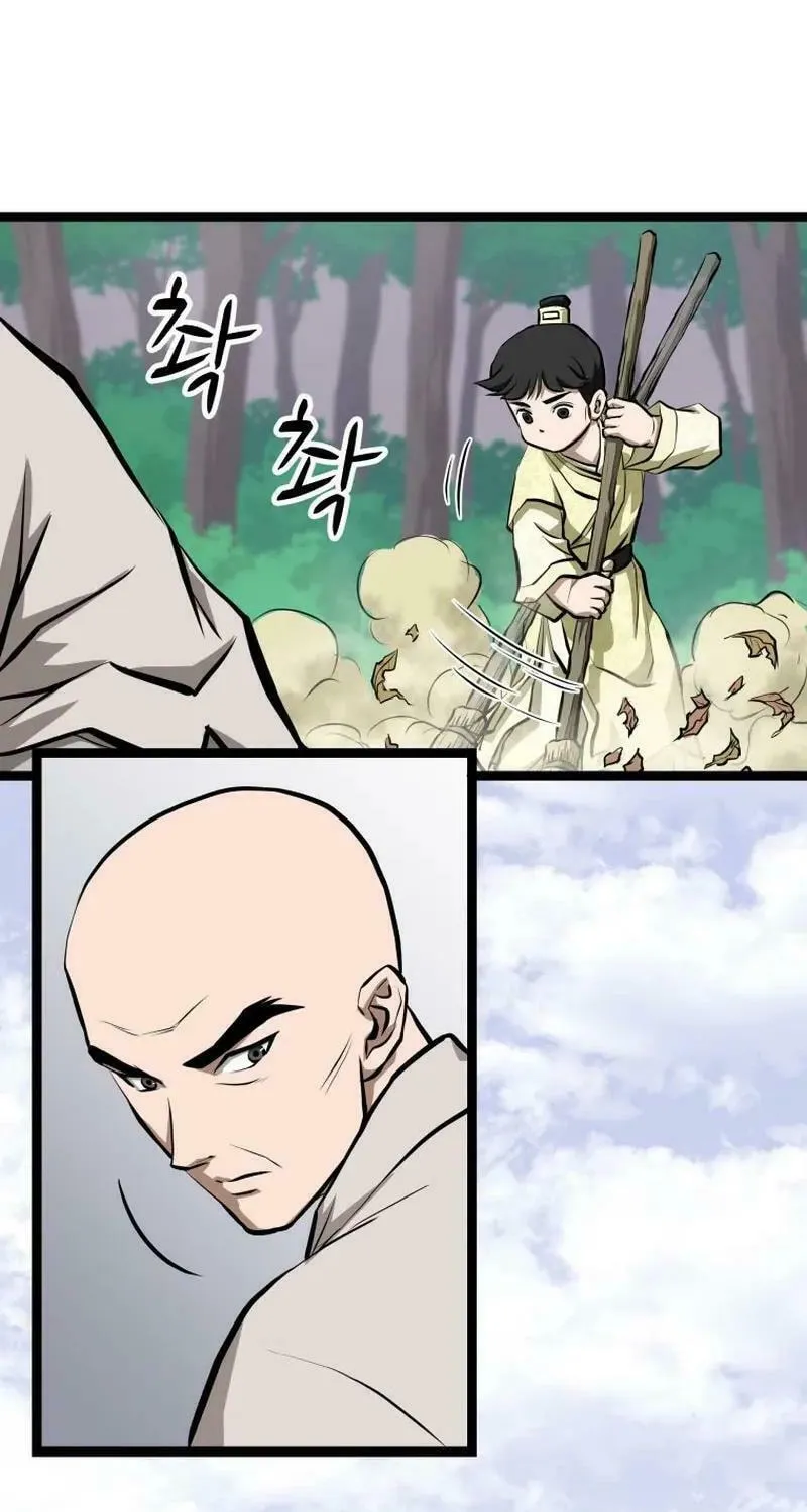 One Step Divine Fist Chapter 2 page 14 - 