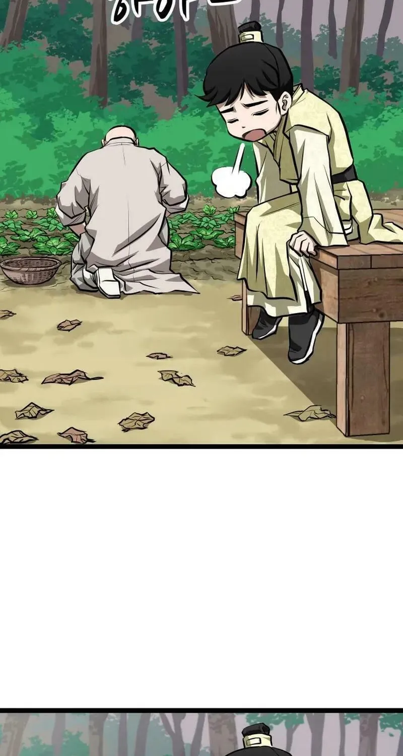 One Step Divine Fist Chapter 2 page 9 - 