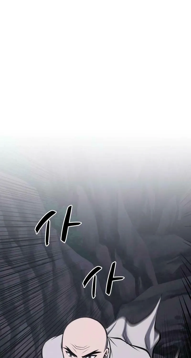 One Step Divine Fist Chapter 20 page 76 - 