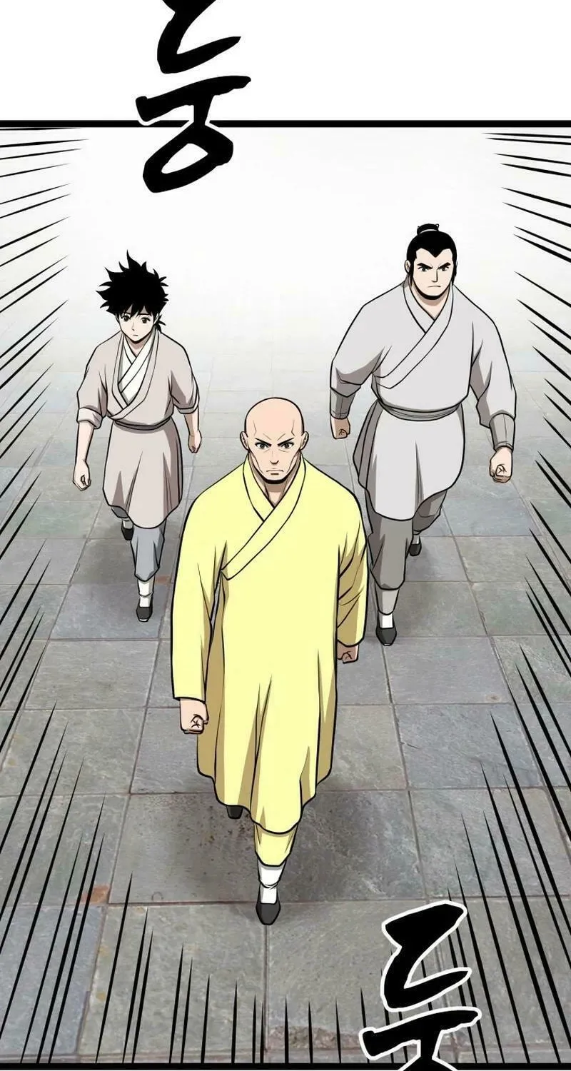 One Step Divine Fist Chapter 21 page 81 - 